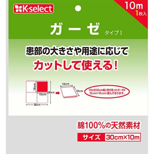 K-select】毛抜きセット | キリン堂通販SHOP