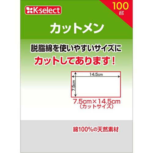 白十字 fc 腰サポートベルト s m キリン堂通販shop 白十字 fc 腰サポートベルト s m キリン堂通販shop