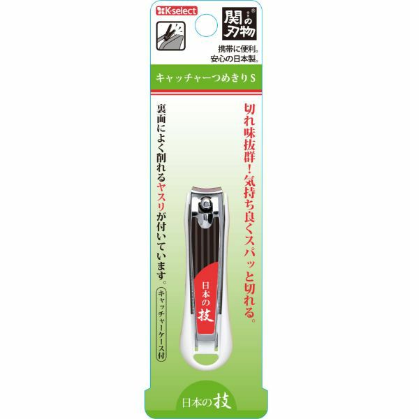 K-select】キャッチャー爪きりSサイズ | キリン堂通販SHOP