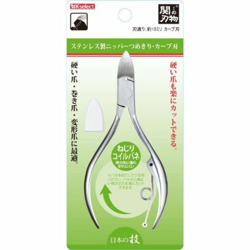 K-select】ステンレスニッパー爪きり | キリン堂通販SHOP