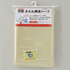 K Select ふとん除湿シート キリン堂通販shop K Select ふとん除湿シート キリン堂通販shop
