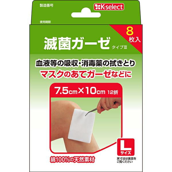 K-select】滅菌ガーゼ M お徳用30枚 | キリン堂通販SHOP