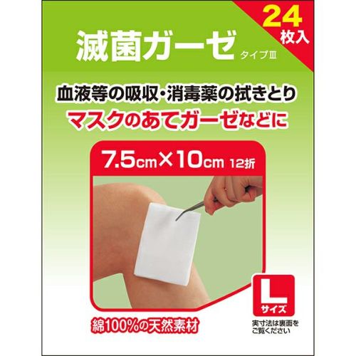 新品未使用⭐︎ LK Ideal Night Mask 7袋 LK Ideal Night Mask