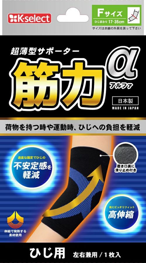 正規 テルコーポレーション スリムフィットプラス ひじ ひざ用 Mサイズ 左右兼用 1枚入 ひざ用サポーター オールシーズン