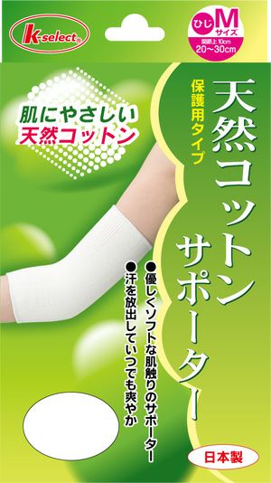コットンサポーター ひじ用 1枚 (Mサイズ) (1個) : みんなのお薬