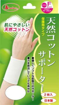 大好き 000000003962-01-xs.jpg?t= サポーター