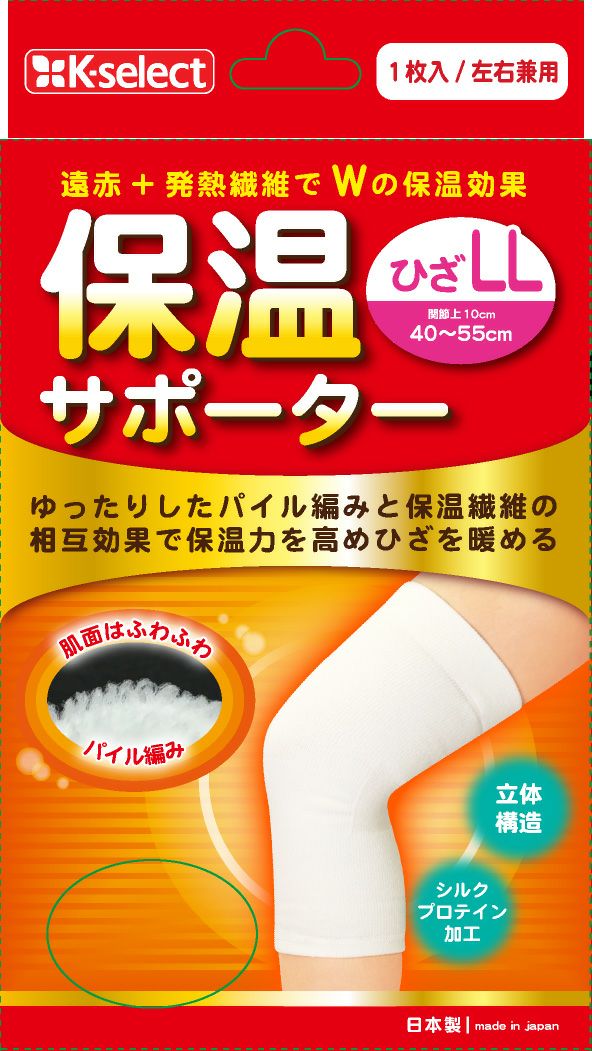 K Select 保温サポーターひざm キリン堂通販shop K Select 保温サポーターひざm キリン堂通販shop