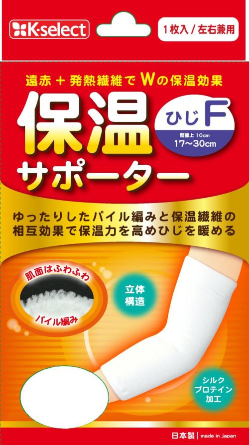 通販 激安◇ 与板利器工業 Yoita 共柄 ホタテヘラ 201mm ホタテ貝 牡蠣殻 貝 漁 discoversvg.com