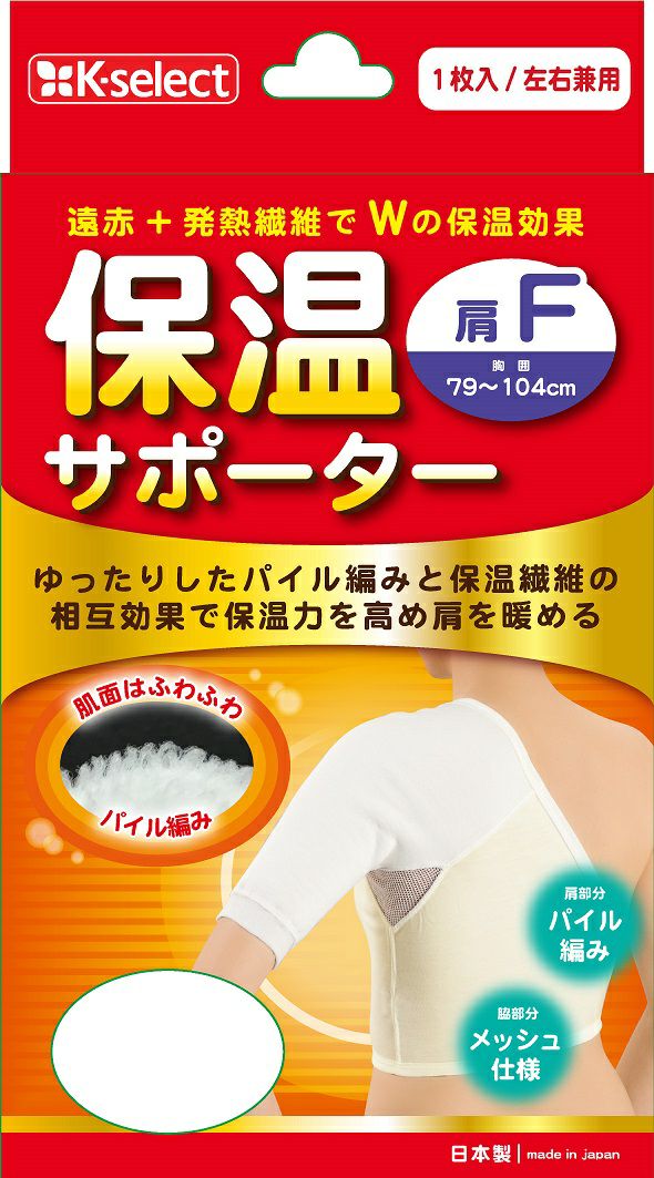 お子様でも簡単！ホイップでつくる【光る☆デコライトワークショップセット】 | エルベール株式会社 【送料無料・まとめ買い×6個セット】テルコーポレーション ライトホップ 遠赤 パイルサポーター ヒザ LL サポーター 左右兼用