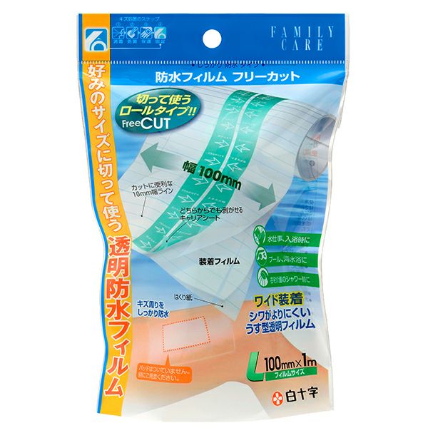 ｆｃ 防水フィルム フリーカット ｌ キリン堂通販shop