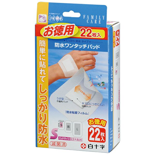 SOYOハーフ 収納バッグ AX-BZ625 – アテックスダイレクト