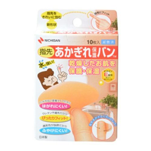 あかぎれ保護バン関節用50枚 キリン堂通販shop あかぎれ保護バン関節用50枚 キリン堂通販shop