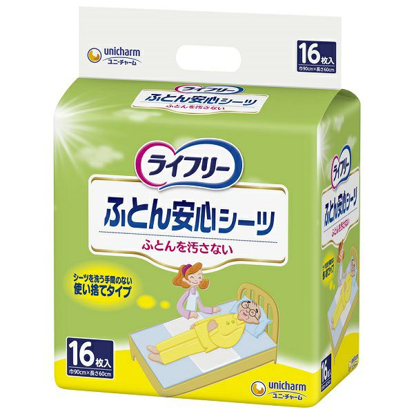 大量】ライフリー吸水パッド・パンツ その他 看護/介護用品 blog