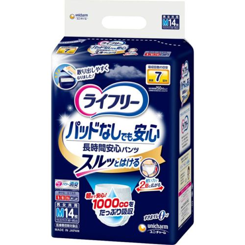 ライフリー 尿とりパッドなしでも長時間安心パンツＬ12枚 | キリン堂 