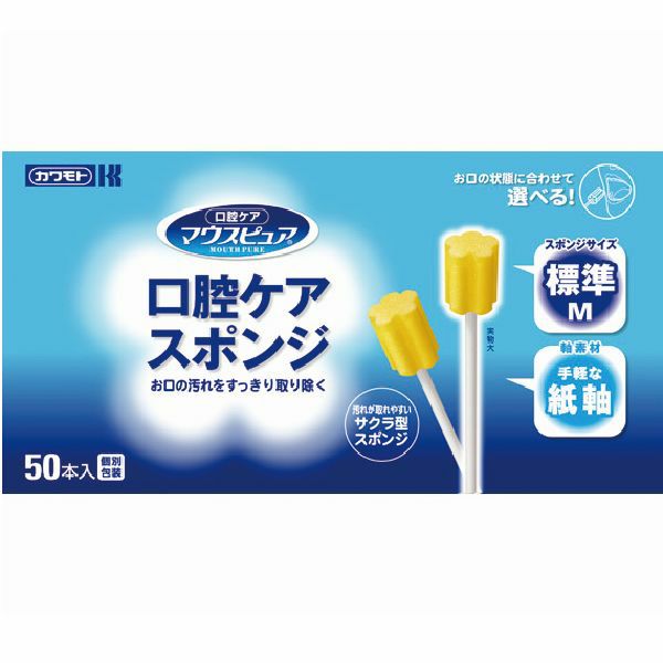 口腔ケアスポンジ紙軸M50本 | キリン堂通販SHOP