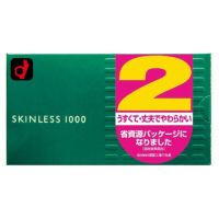 こここセルキスシリーズ2セットパウチ付き＆ケアリング3品パウチ付き こここ様専用セルキスシリーズ2セットパウチ付き＆ケアリング3品