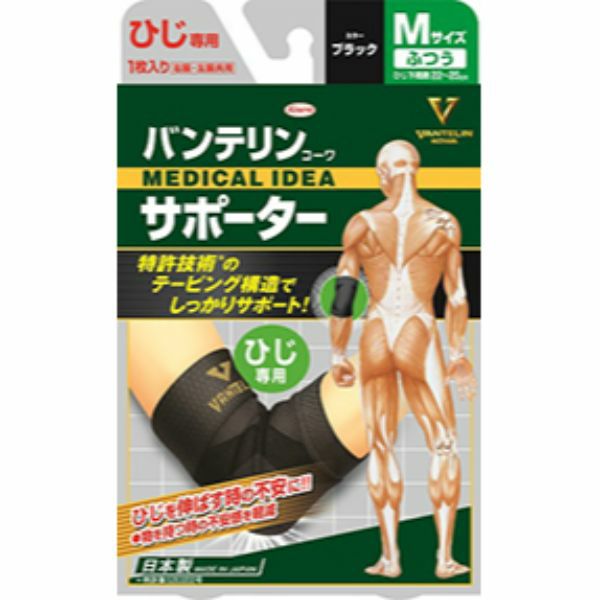 薄型圧迫サポーター プロ・フィッツ足首M | キリン堂通販SHOP