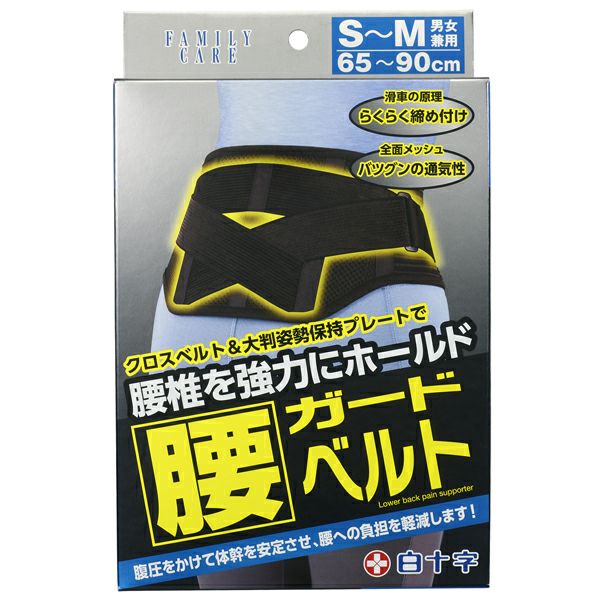 【未使用】ワンベルト ミニ　Mサイズ 腰痛サポート　you ユー ワンベルト・ミニ | 株式会社ユー 公式ホームページ