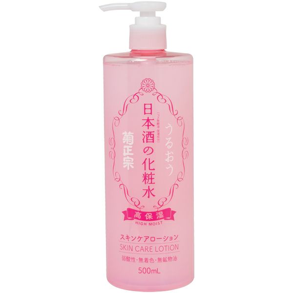 日本酒スキンケアセット菊正宗　化粧水・乳液・クレンジングローション 菊正宗 日本酒の化粧水 高保湿 500mL」 | 日本酒通販≪公式≫ 菊