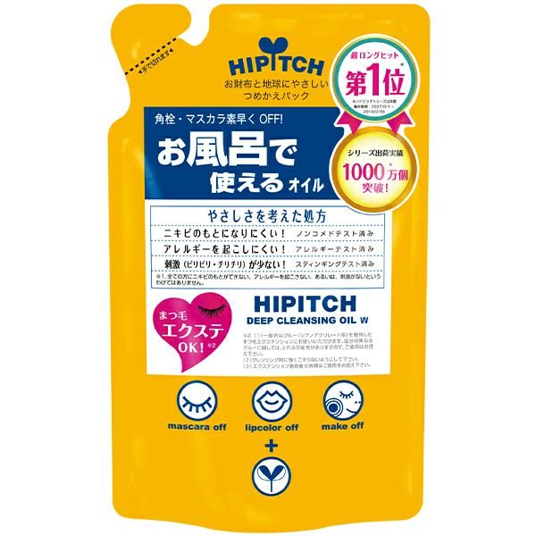薬用BARTH 中性重炭酸入浴剤 90錠 BARTH (医薬部外品
