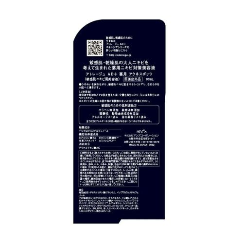 第2類医薬品 クレアラシル ニキビ治療薬クリーム 肌色タイプ 28g レキットベンキーザー ジャパン キリン堂通販shop