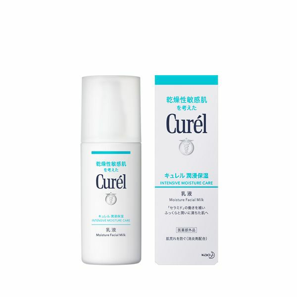 キュレル乳液 | キリン堂通販SHOP