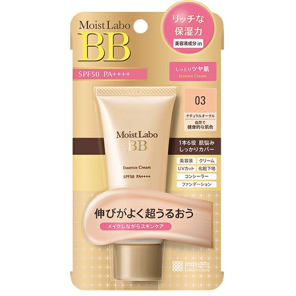 まりりんBB １本モイスチャークリーム3個セット 合計４個セット まりりん様専用BB 1本モイスチャークリーム3個セット 合計4個セット