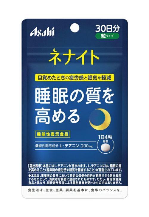 第(2)類医薬品】【k-select】リポスミン １２錠 | キリン堂通販SHOP