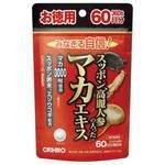 資生堂 グルコサミン+コンドロイチン 270粒 資生堂 グルコサミン+コンドロイチン ( 270粒 ) : 爽快ドラッグ