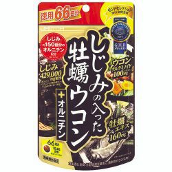 しじみの入った牡蠣ウコン オルニチン１２０粒 キリン堂通販shop