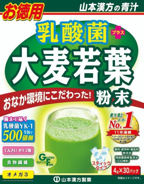 日本薬健 金の青汁純国産大麦若葉９０包 | キリン堂通販SHOP