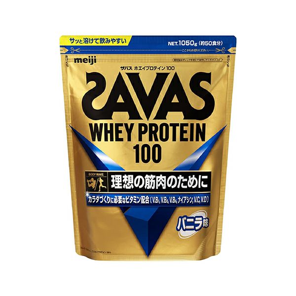 ザバスホエイプロテイン１００バニラ ５０食分 | キリン堂通販SHOP