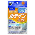 Amazon | DHC(ディー・エイチ・シー)ルテイン光対策 20日分 20粒