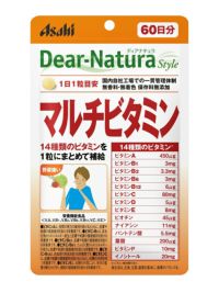 ディアナチュラ スタイル マルチビタミン60日 | キリン堂通販SHOP