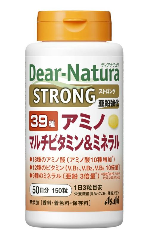 ディアナチュラ ２９アミノマルチビタミン ミネラル １００日 キリン堂通販shop
