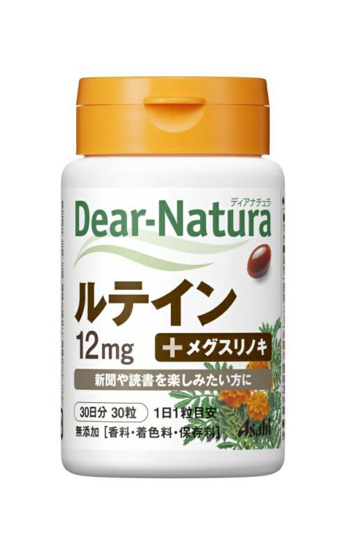 市場 Dear-Natura DHA イチョウ葉 240粒 with ディアナチュラ