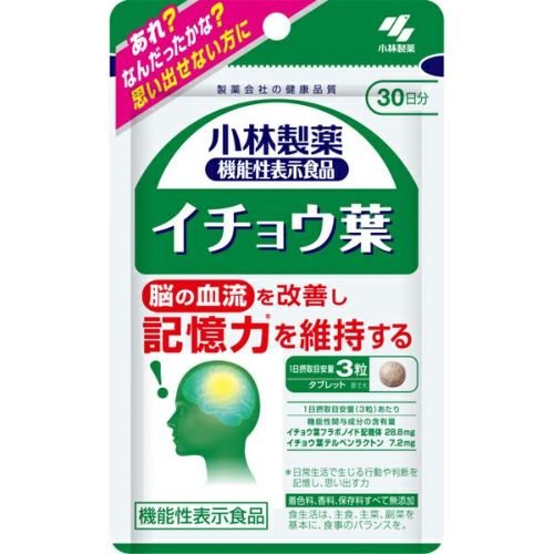 ＤＨＣ２０日イチョウ葉脳内α６０粒 | キリン堂通販SHOP