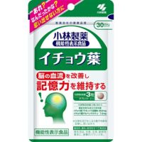 1970年創業・小林薬品販売（株） ～帯山大阿蘇の森～