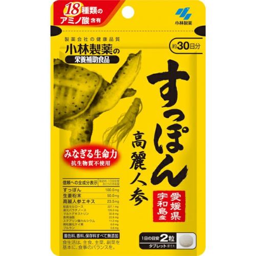 小林製薬 すっぽん高麗人参 ６０粒 | キリン堂通販SHOP