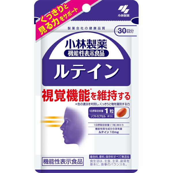 小林製薬 ルテイン ３０粒 | キリン堂通販SHOP