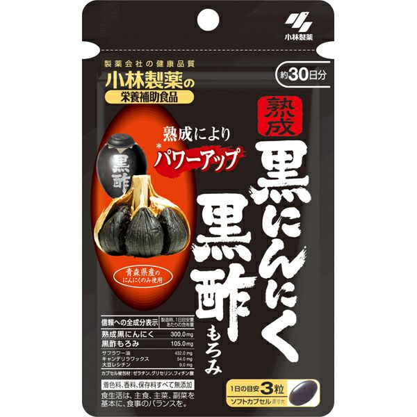 小林製薬 熟成黒にんにく黒酢もろみ90粒 | キリン堂通販SHOP 小林製薬 熟成黒にんにく黒酢もろみ90粒 | キリン堂通販SHOP