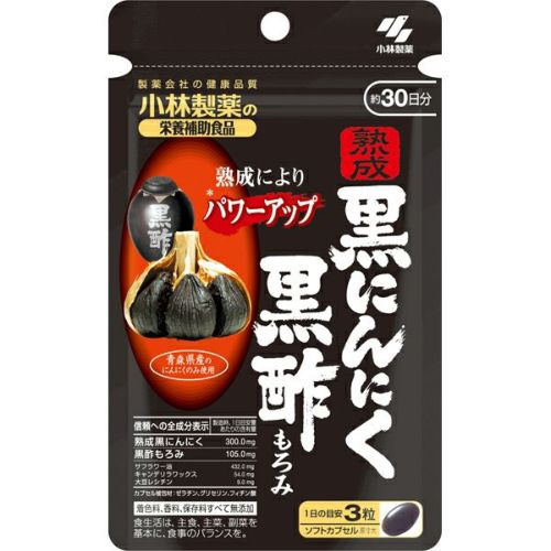 小林製薬 紅麹コレステヘルプ ２０日分 ６０粒 | キリン堂通販SHOP