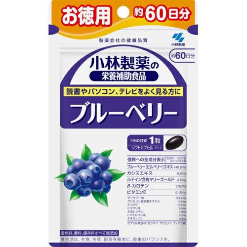 小林製薬 カルシウムＭＧ 徳用 ２４０粒 キリン堂通販SHOP