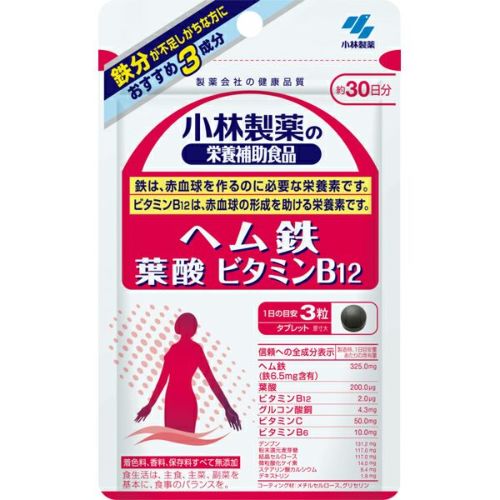 小林製薬 イチョウ葉 ９０粒 キリン堂通販SHOP