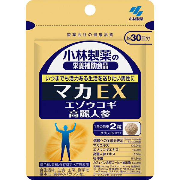 小林製薬 マカＥＸ ６０粒 | キリン堂通販SHOP