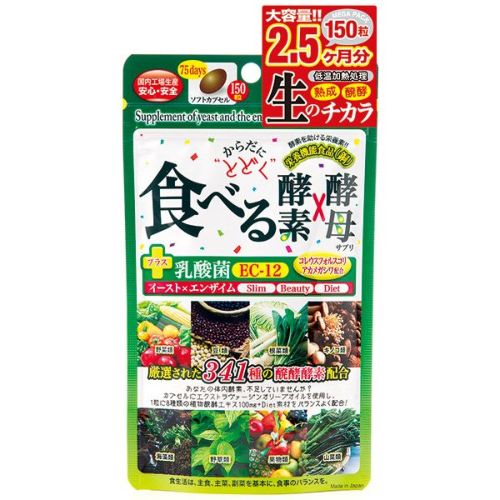 からだにとどく食べる生酵素ｘ生酵母 １５０粒 | キリン堂通販SHOP