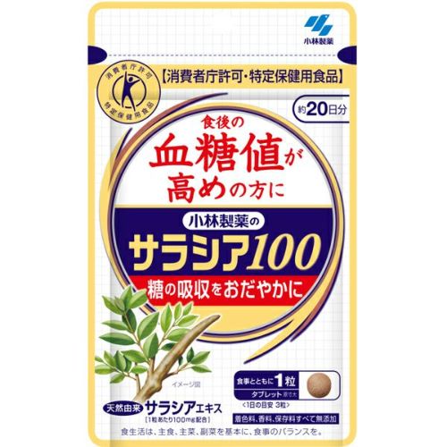 小林製薬 マカＥＸ ６０粒 | キリン堂通販SHOP