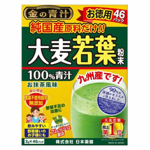 日本薬健 金の青汁純国産大麦若葉９０包 | キリン堂通販SHOP