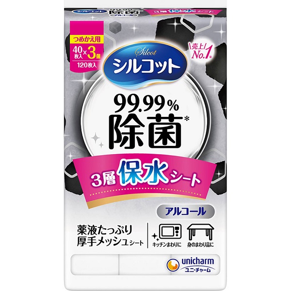 第 2 類医薬品 パイロンpl顆粒 12包 キリン堂通販shop