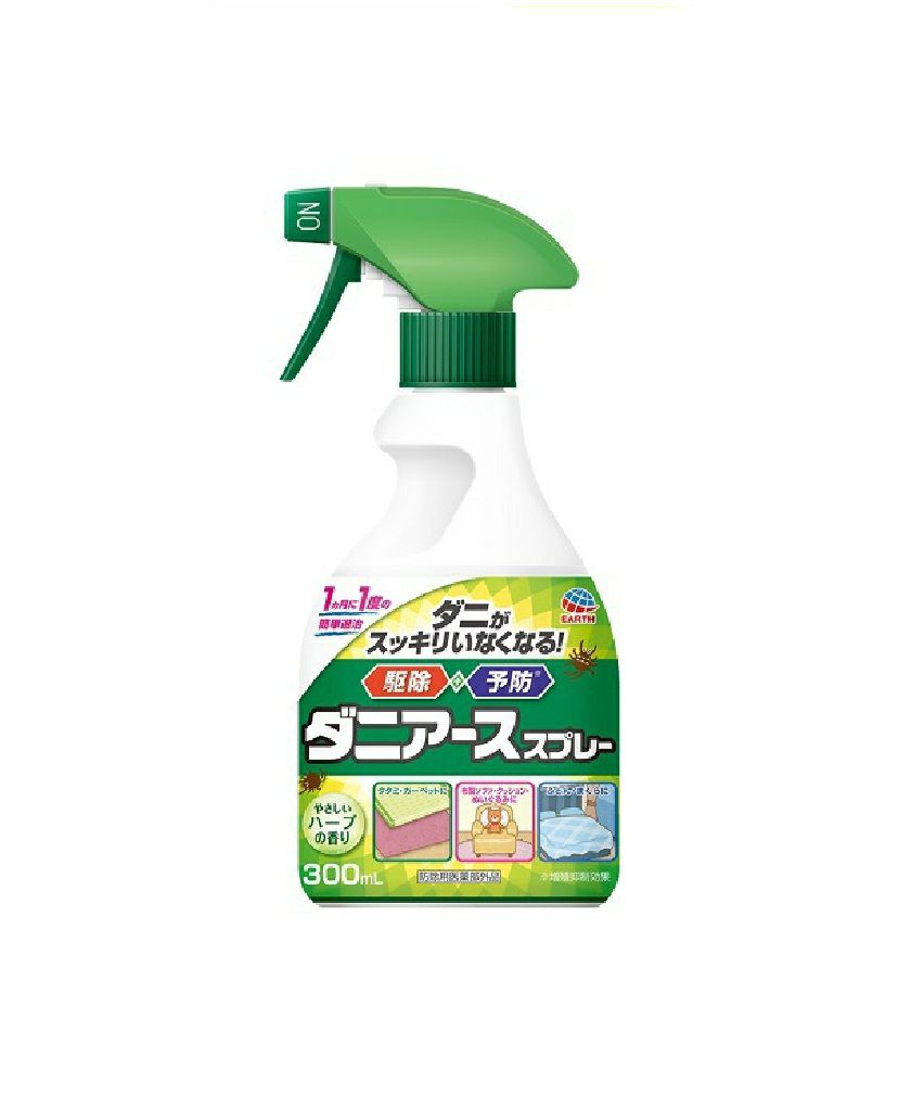 ダニアース防ダニスプレーハーブ | キリン堂通販SHOP